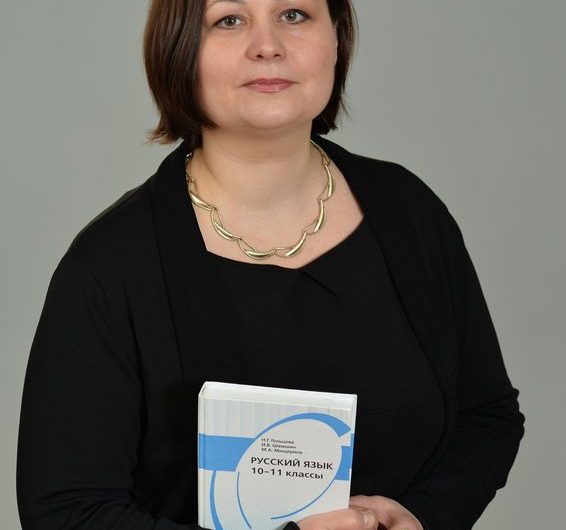 Якунина Ирина Александровна